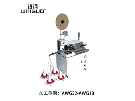 WG-02A全自動(dòng)裁線剝皮打端沾錫機(jī)